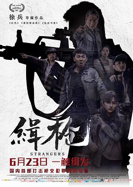 《血恋02》