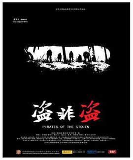 《爱与自由》主视觉海报